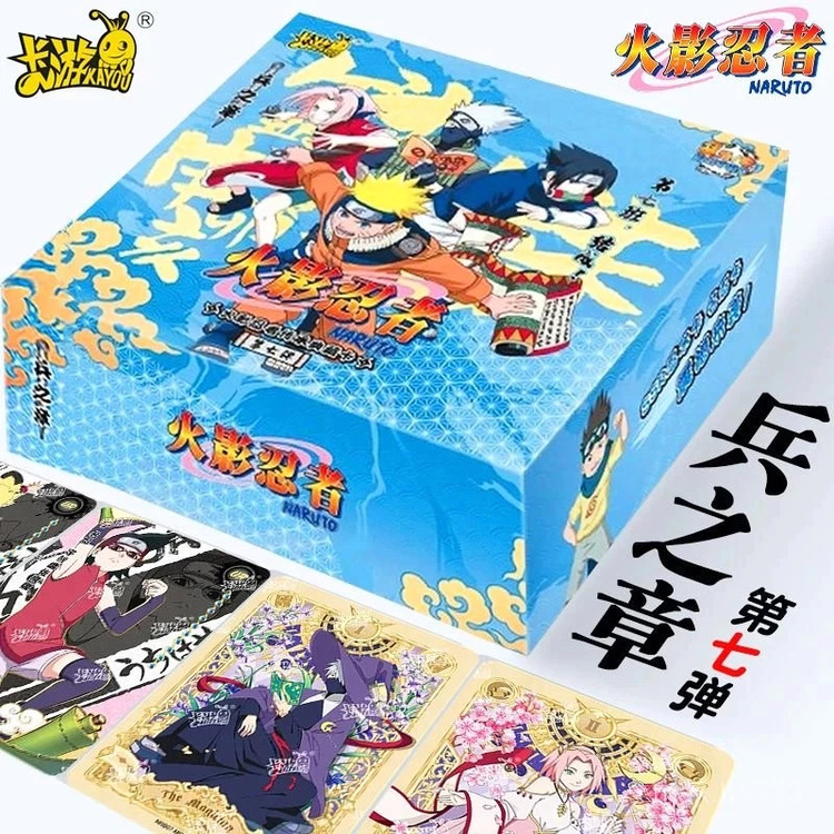 卡游KAYOU 火影忍者傳承典藏卡兵之章第7彈一中盒30包入