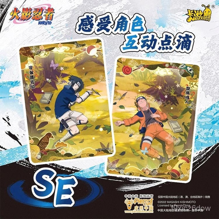 NARUTO 火之传承典藏版 卡游KAYOU 火影忍者傳承典藏卡陣之章第6彈一中盒18包入