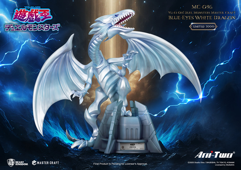 預購】MC-096 遊戲王怪獸之決鬥極匠系列青眼白龍