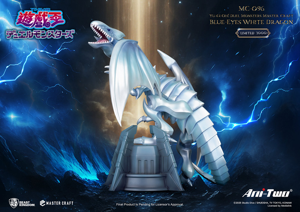 預購】MC-096 遊戲王怪獸之決鬥極匠系列青眼白龍