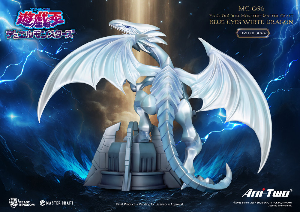 預購】MC-096 遊戲王怪獸之決鬥極匠系列青眼白龍