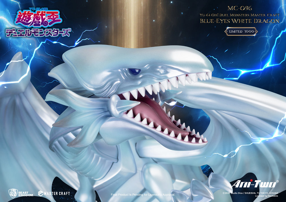 預購】MC-096 遊戲王怪獸之決鬥極匠系列青眼白龍