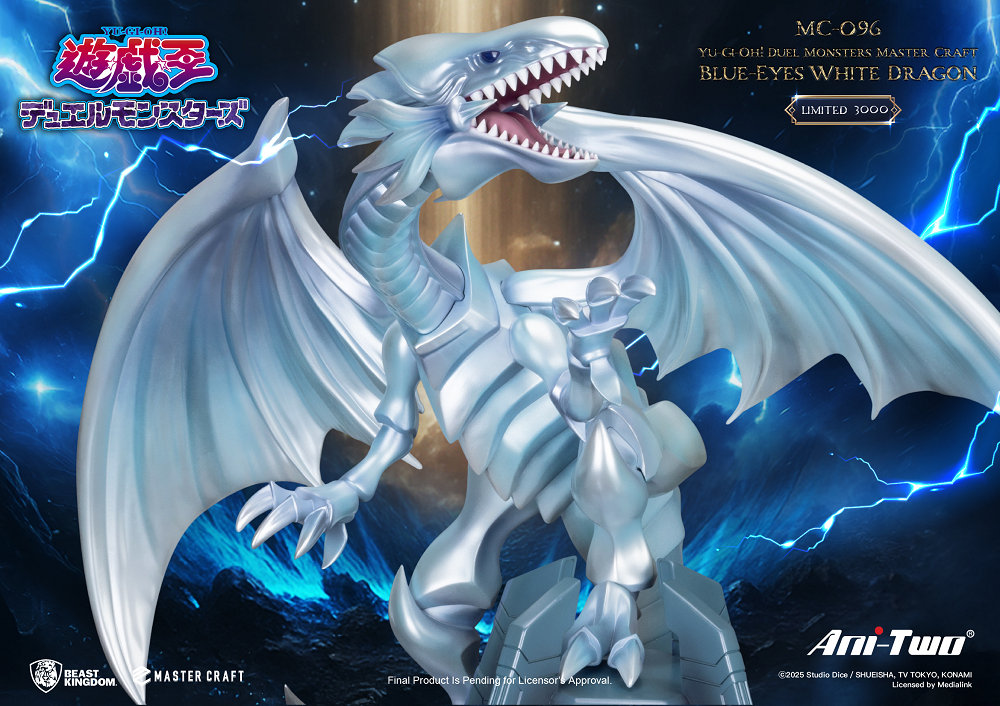 預購】MC-096 遊戲王怪獸之決鬥極匠系列青眼白龍
