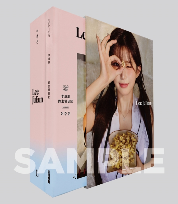 [問卦] 李珠垠有男友還出寫真書是什麼心態？