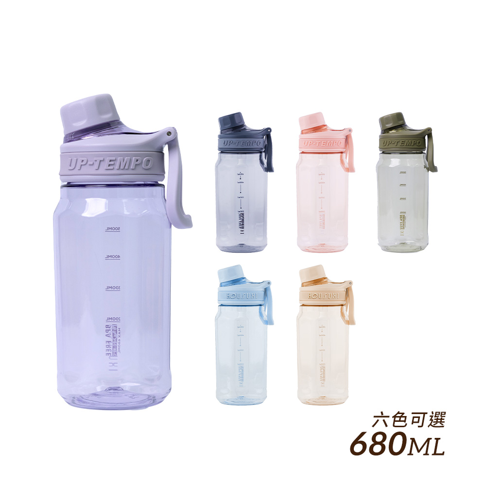 HOUSUXI】Tritan運動直飲水瓶680ml(顏色可任選)