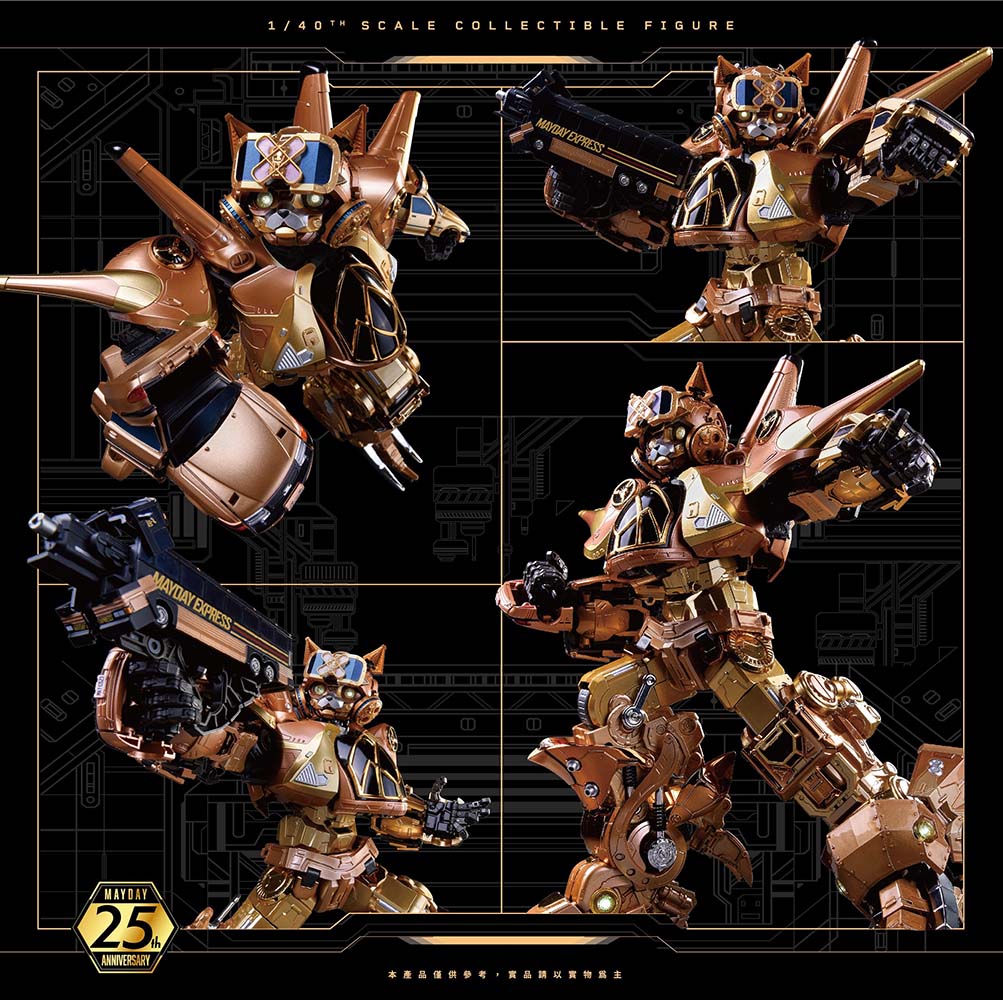 MAYDAY MAX｜PURE GOLD EDITION 五月天究極合體｜黃金版| 熱銷推薦