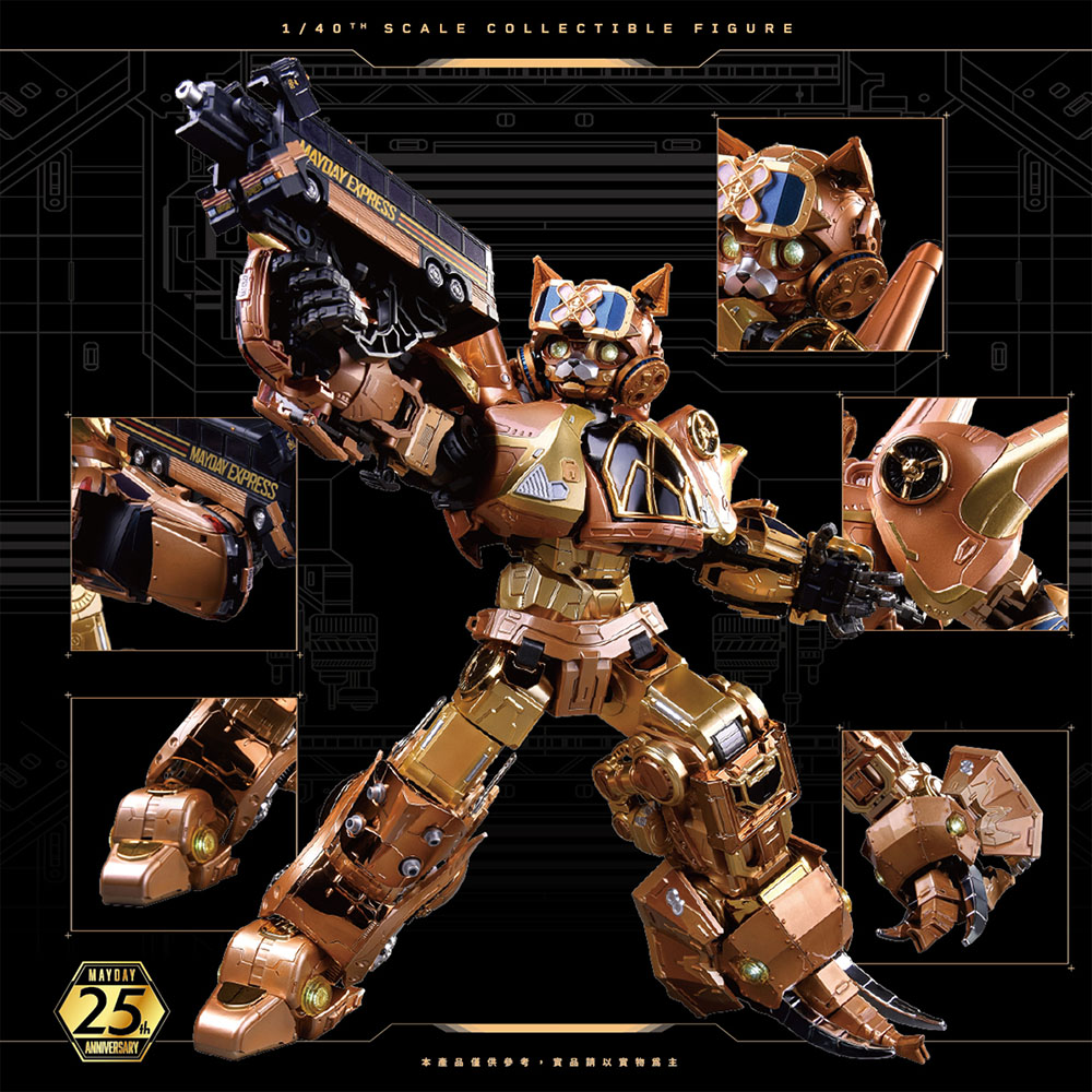 MAYDAY MAX｜PURE GOLD EDITION 五月天究極合體｜黃金版| 熱銷推薦