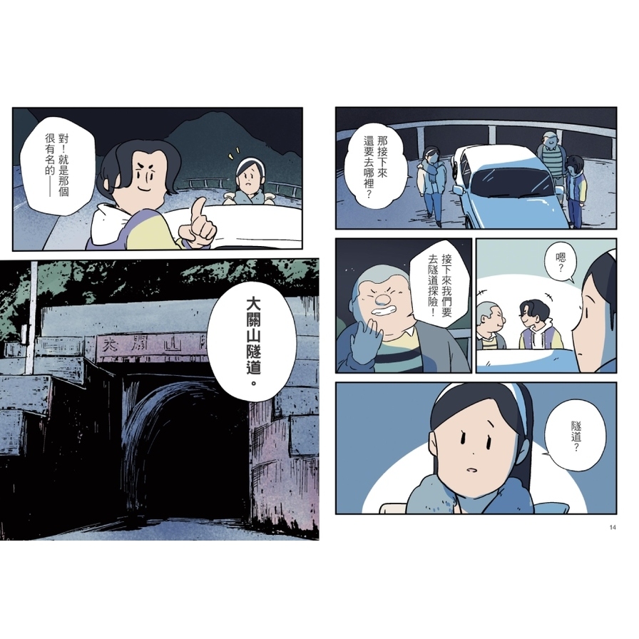 百鬼夜行 Amazon.co.jp: 百鬼夜行: ミュージック