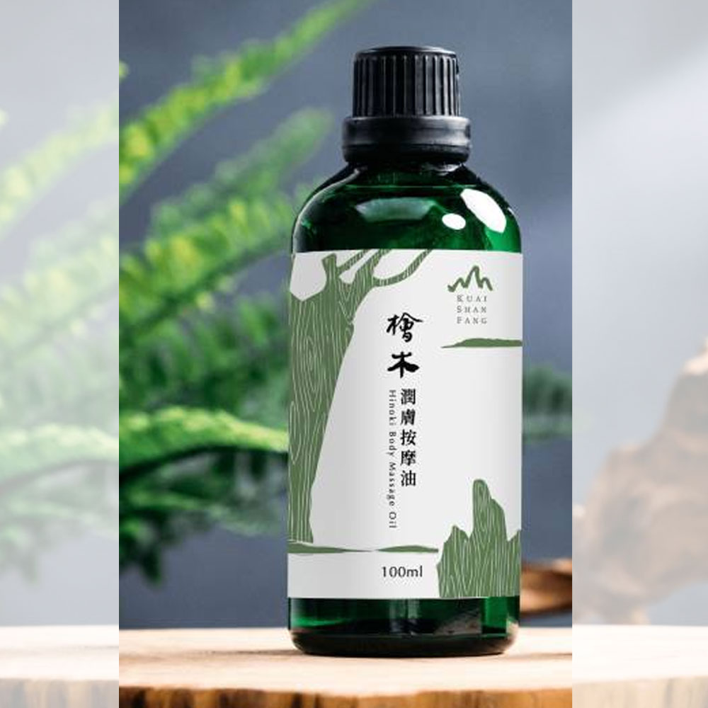 檜山坊】檜木潤膚按摩油100ml(按摩/紓壓)