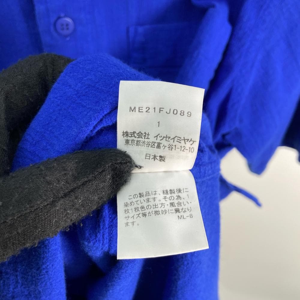 【汐止遠雄店】ISSEY MIYAKE MEN/長袖襯衫/1/me21fj098_4
