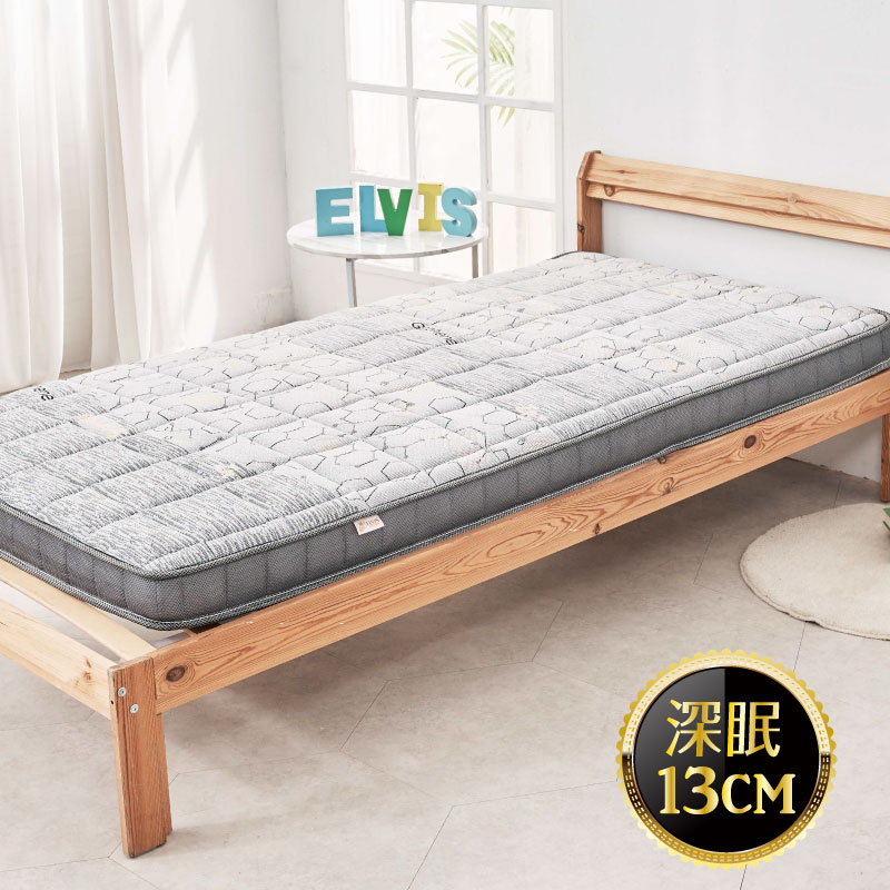 ELVIS 愛菲斯┃深眠天絲石墨烯乳膠獨立筒床墊