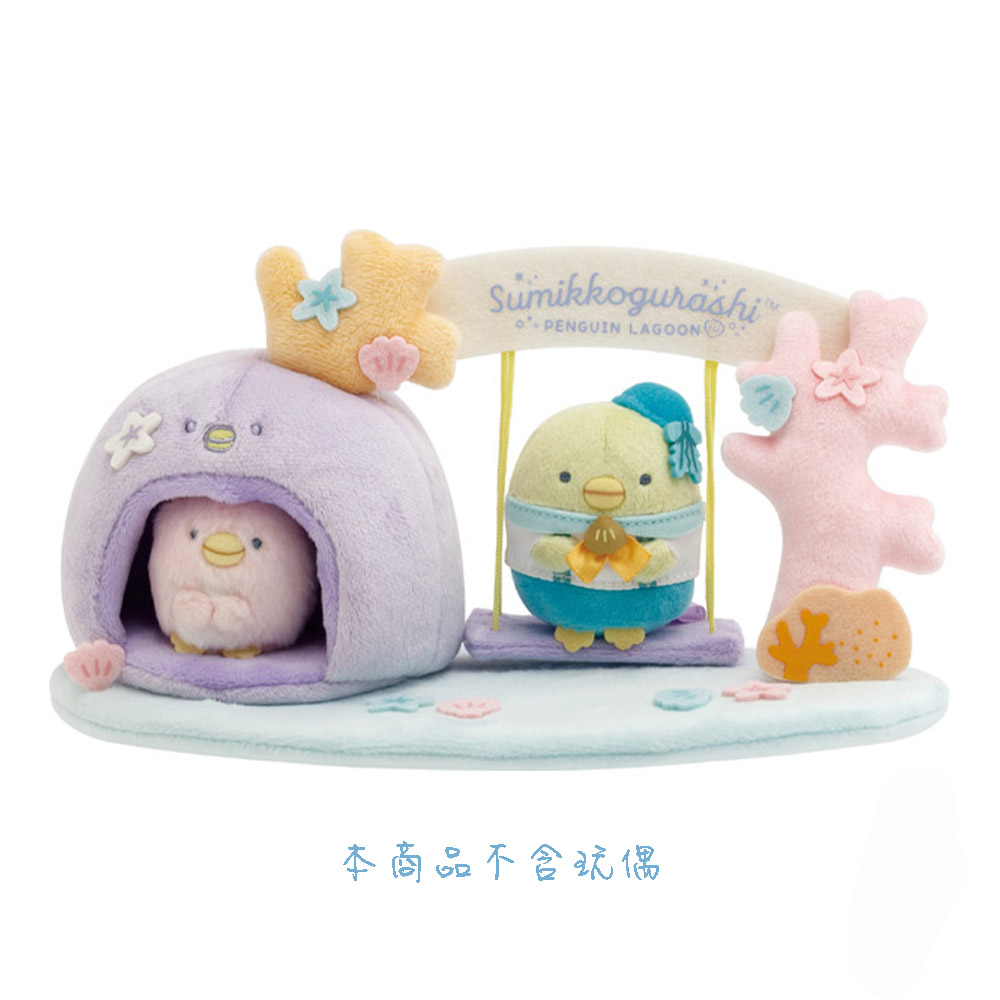 PET 7cm×5m 100cm/loop 藏雪谣 角落小夥伴】摺疊收納箱