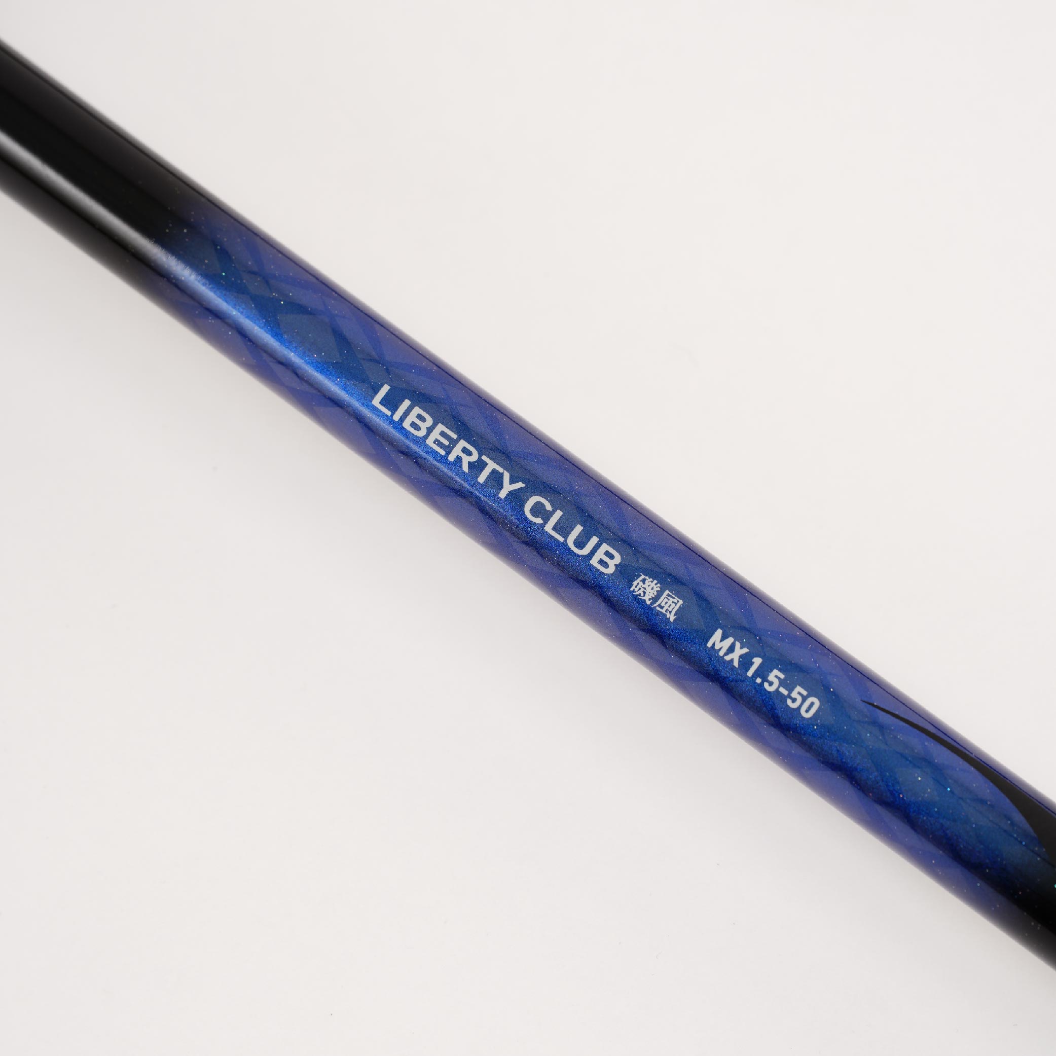 DAIWA LIBERTY CLUB 磯風磯釣竿500/530 磯竿防波堤上礁