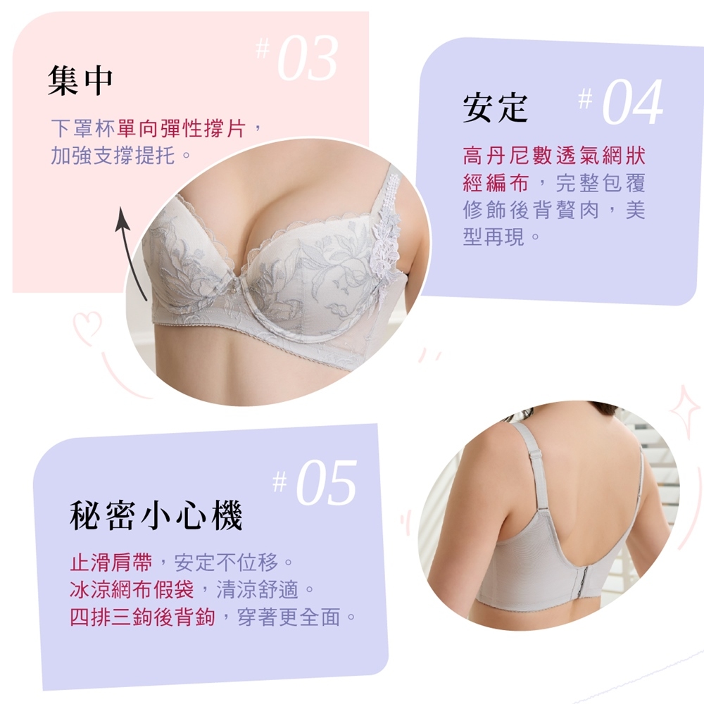 華歌爾-摩奇X-魔翼兩段式包覆B-F罩杯內衣(未來暮紫) ZB4381VU