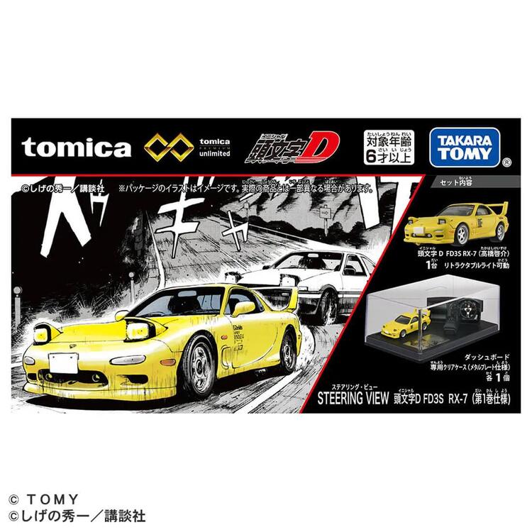 預購) TOMICA 頭文字D STEELING VIEW InitialD FD3S (VOL.1 Ver.)'25