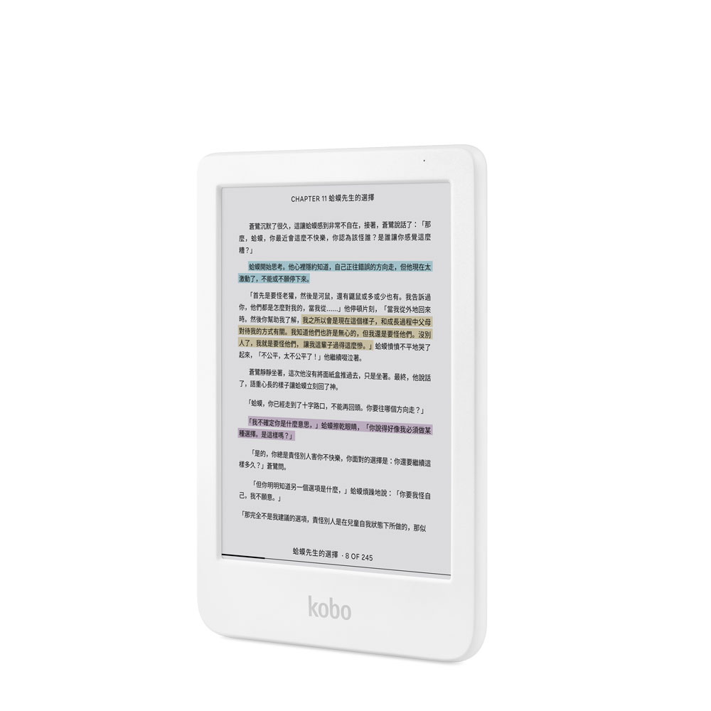 Kobo Clara Colour】樂天6 吋彩色電子書閱讀器