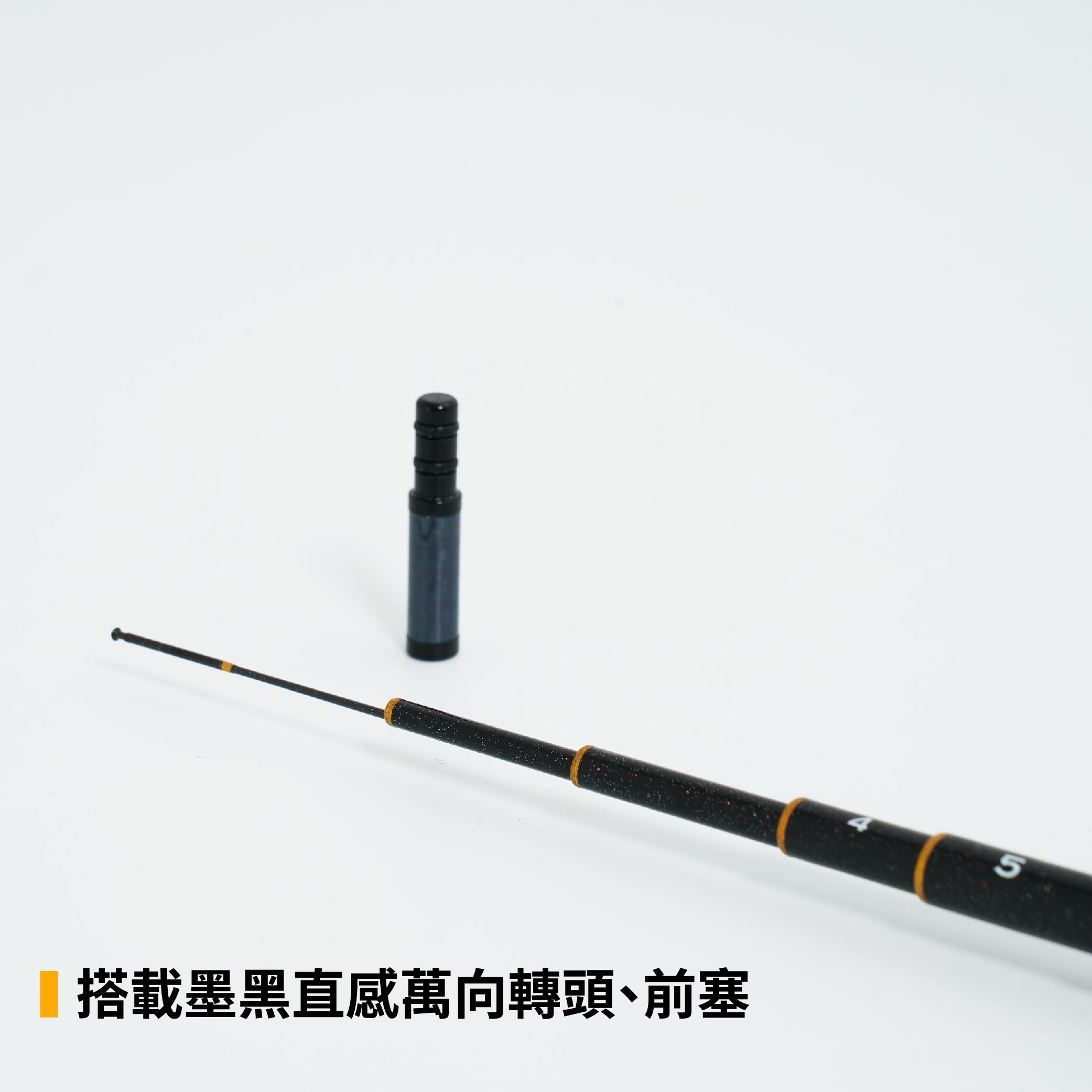 OKUMA 93H 熊釩競技蝦竿4 ZOOM 泰國蝦竿4/5/6/7