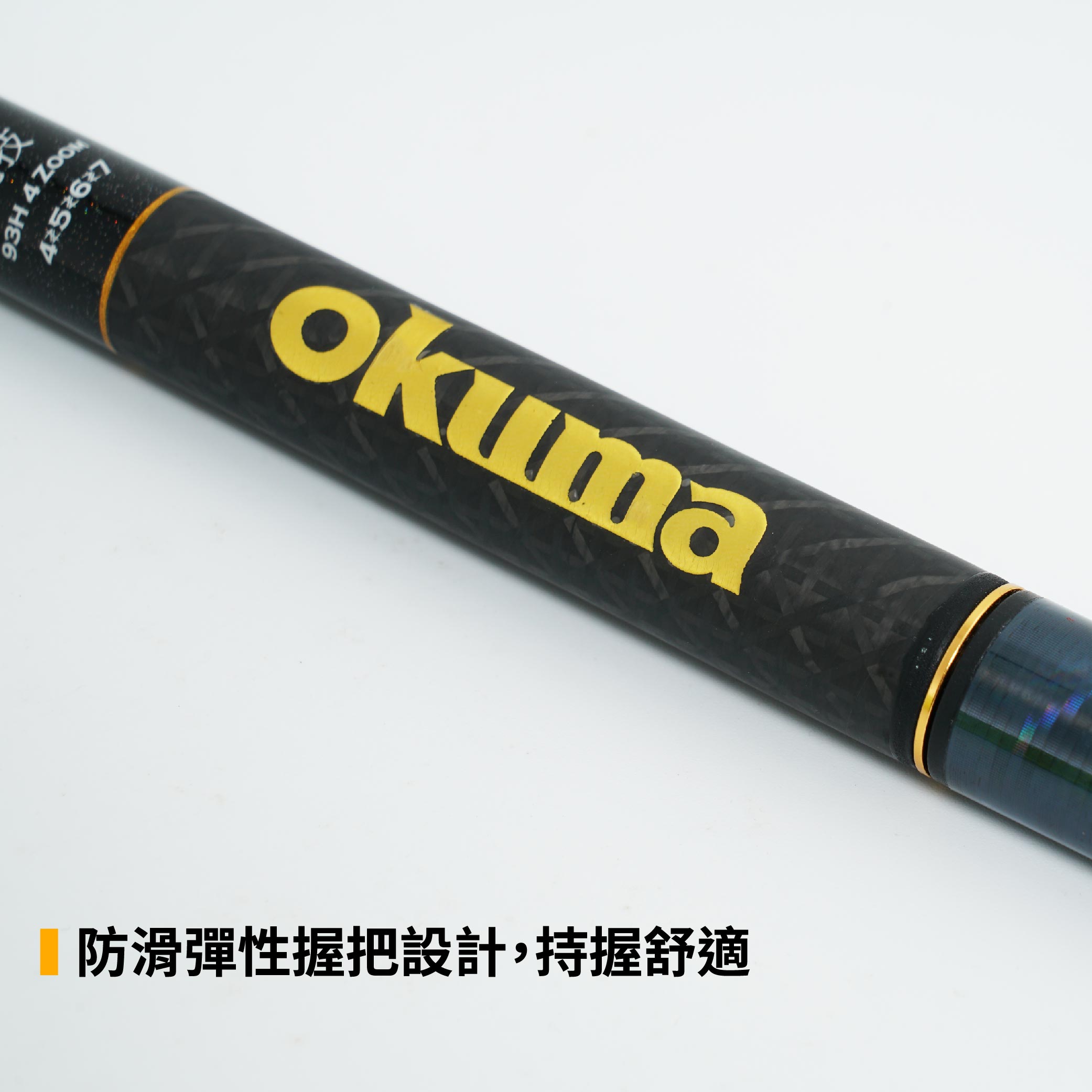 OKUMA 93H 熊釩競技蝦竿4 ZOOM 泰國蝦竿4/5/6/7