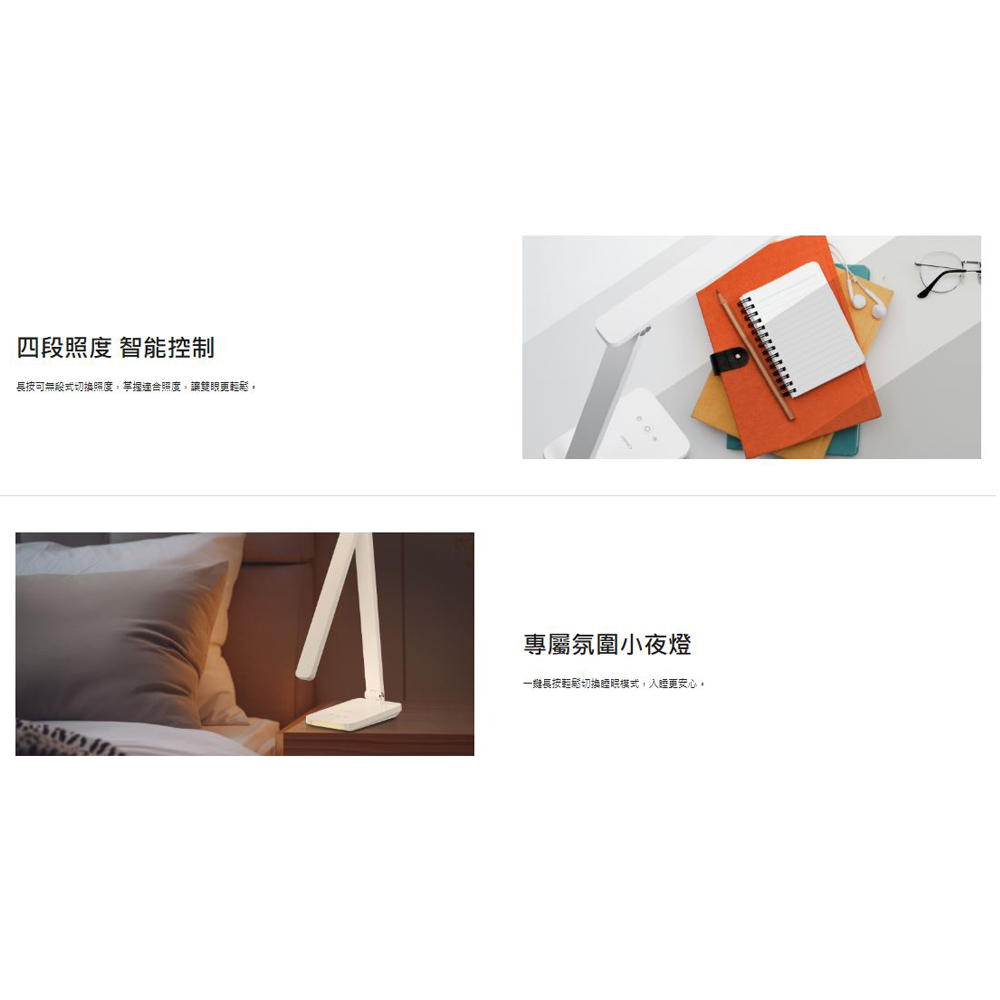 CHIMEI 奇美 LED學習護眼檯燈-柔彩系列 LT-BT080D_8