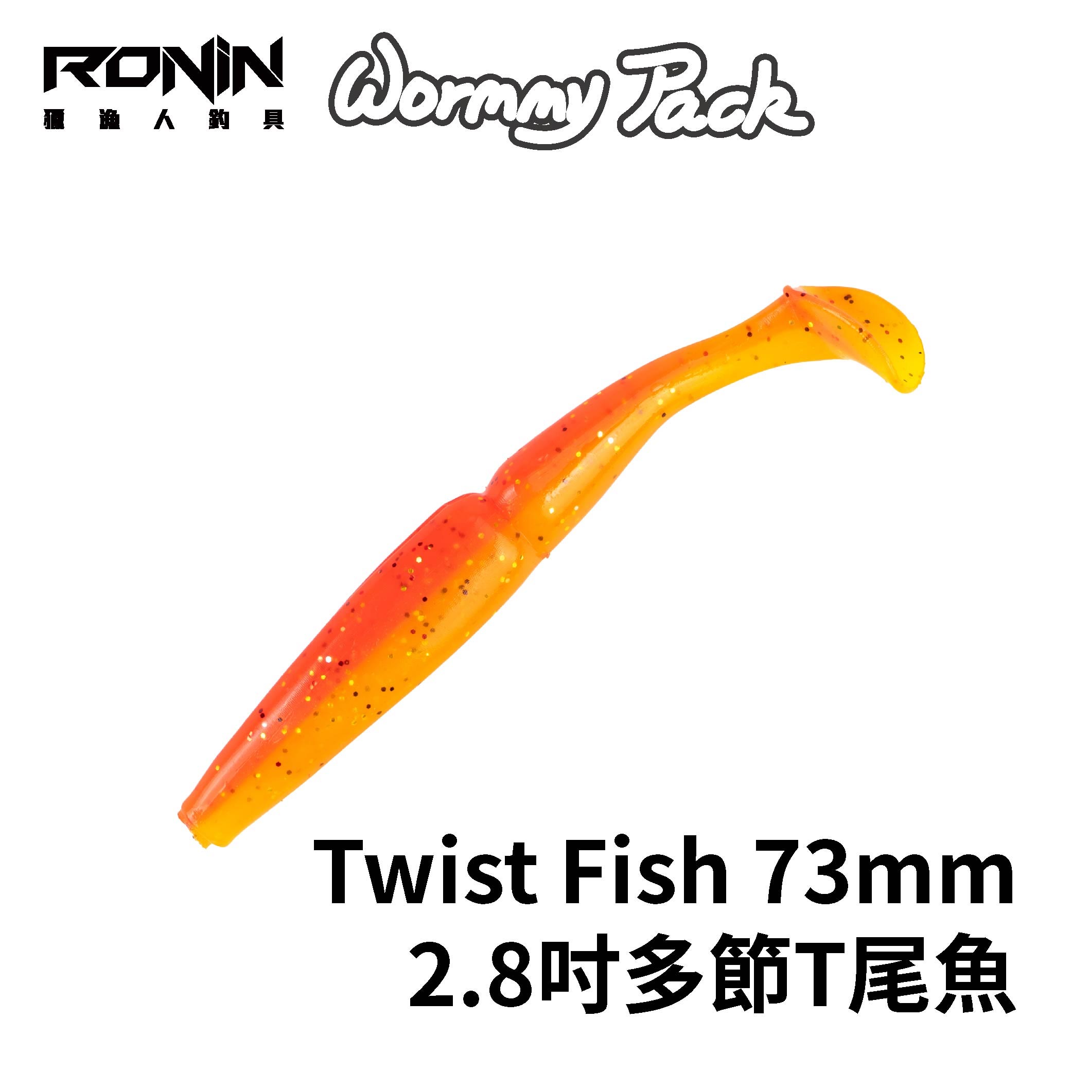路亞假餌套組】新手激推！！Urban Lure U Spoon 湯匙路亞+ROCKY 搖擺微