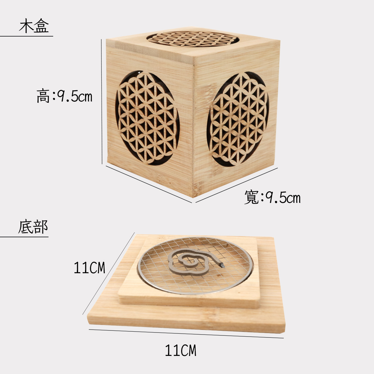 現貨+預購】天藍小舖-海南沉香+生命之花消磁木盒-單1款【A31310088