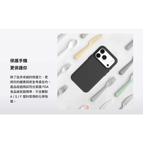 犀牛盾SolidX 強化吸震緩衝手機殼