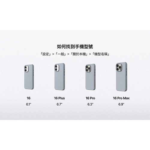 犀牛盾SolidX 強化吸震緩衝手機殼