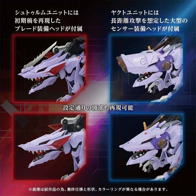 預購) TAKARATOMY T-SPARK ZONE 限定鋼鐵機神ZOIDS 洛伊德AM-Z01CP