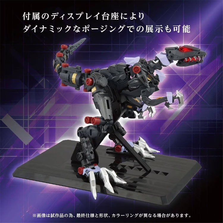 預購) TAKARATOMY T-SPARK ZONE 限定鋼鐵機神ZOIDS 洛伊德AM