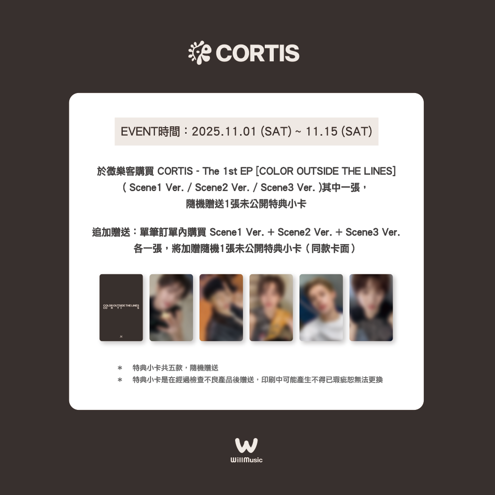 CORTIS willmusic 台湾 ジュフントレカ WILLMUSIC] [RANDOM] CORTIS - The 1st EP [COLOR OUTSIDE THE LINES