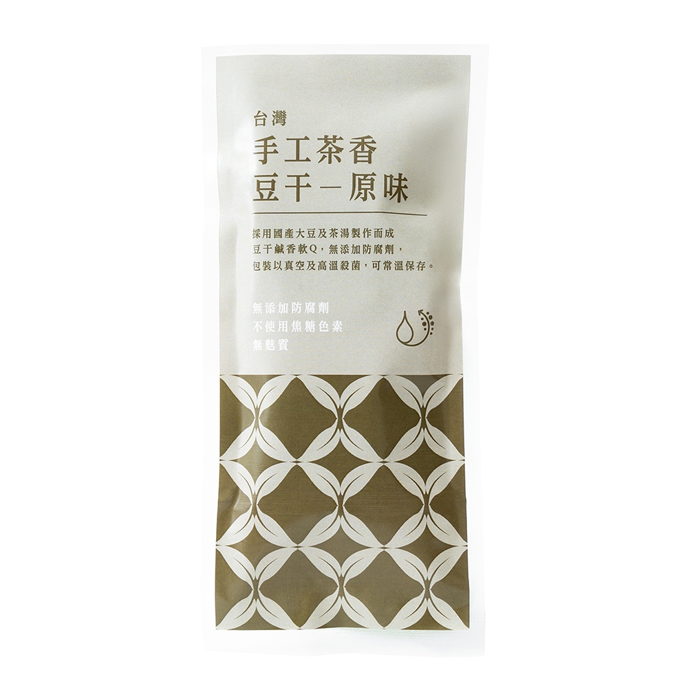手工茶香豆干-原味