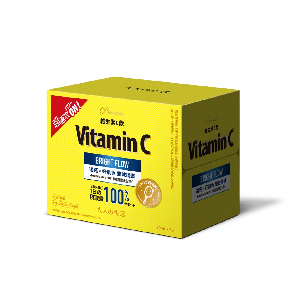維生素C飲(120ml/瓶)