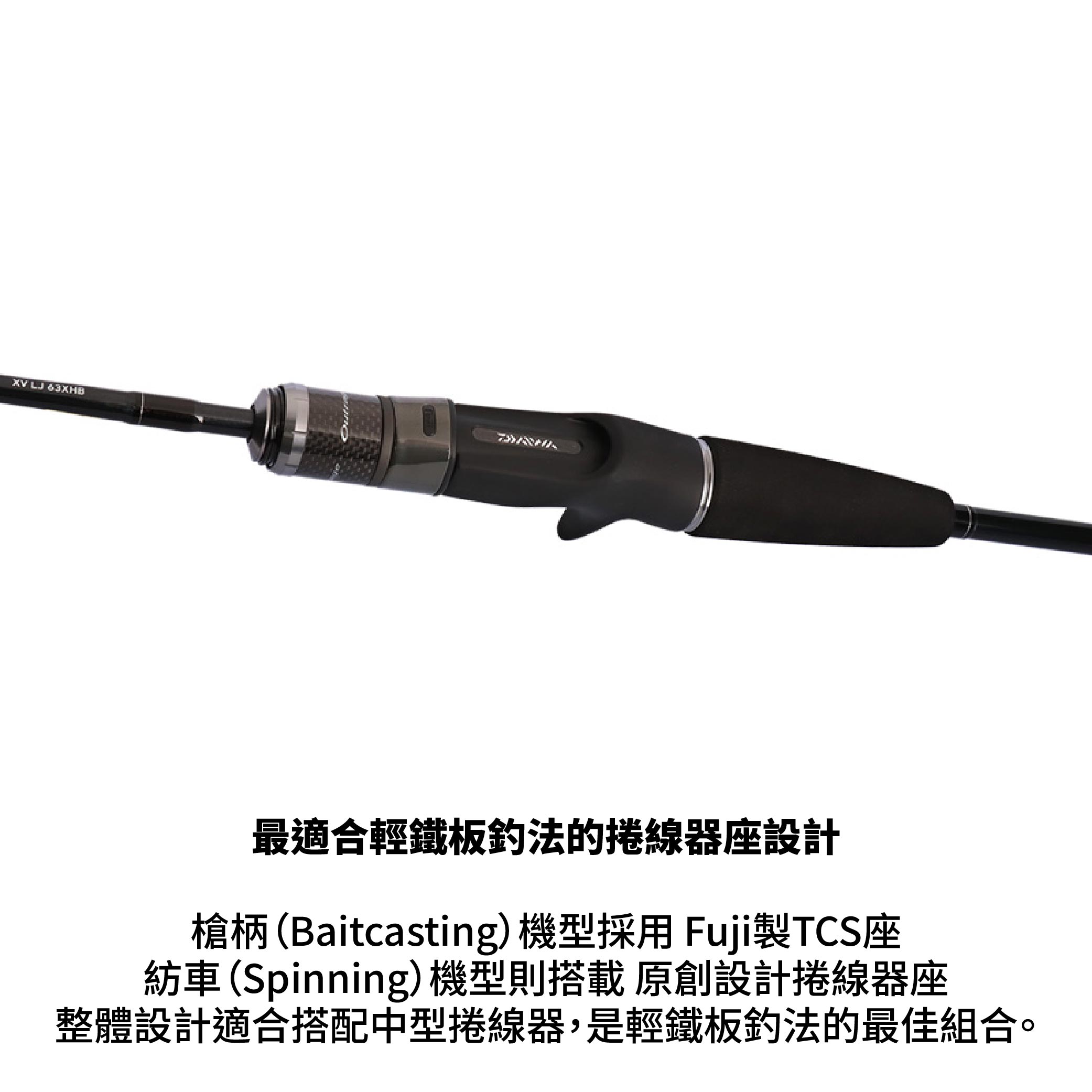 DAIWA Outrage XV LJ 船釣輕鐵竿槍柄直柄近海輕鐵