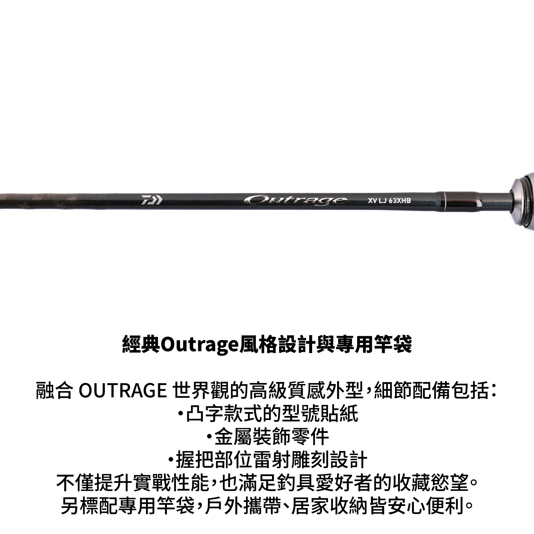 DAIWA Outrage XV LJ 船釣輕鐵竿槍柄直柄近海輕鐵