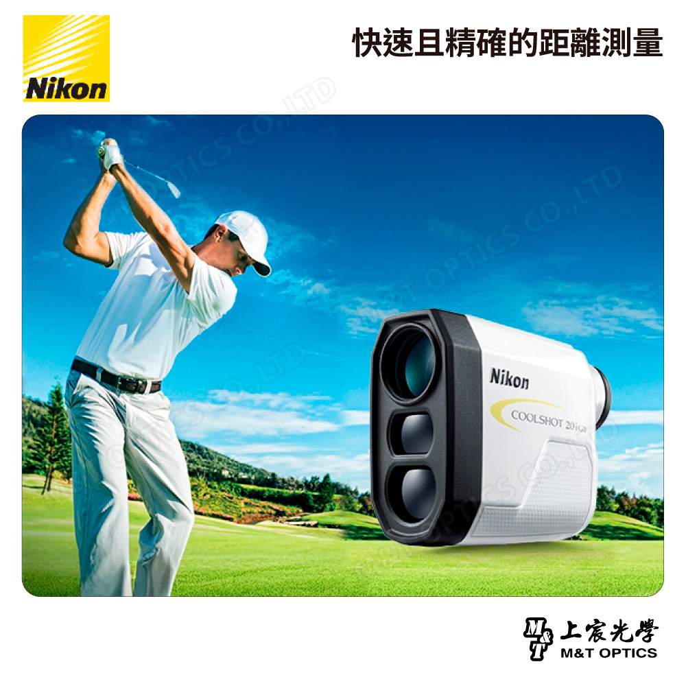 Nikon Coolshot 20i GIII 雷射測距望遠鏡(台灣總代理公司貨)