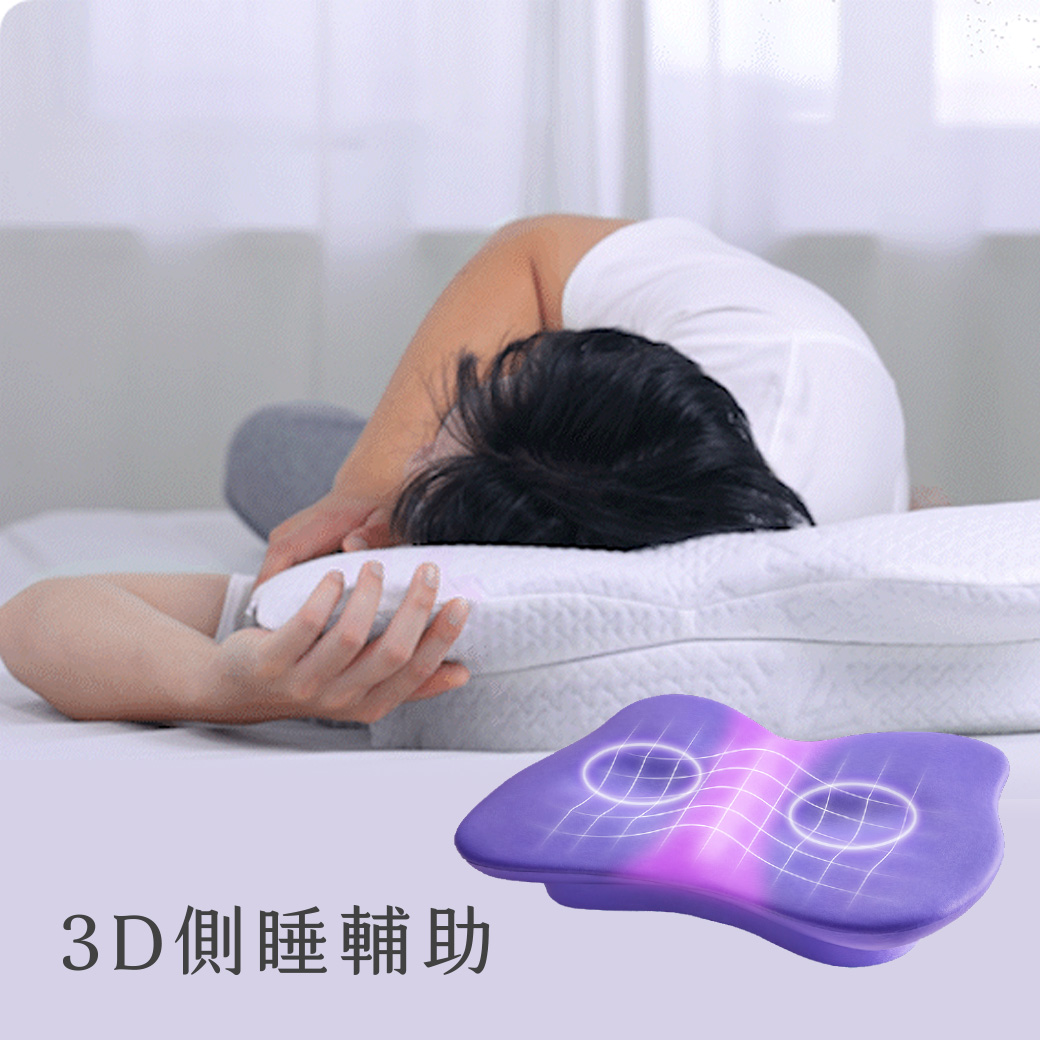 NEWPEACE｜Breath減壓舒眠止鼾記憶枕