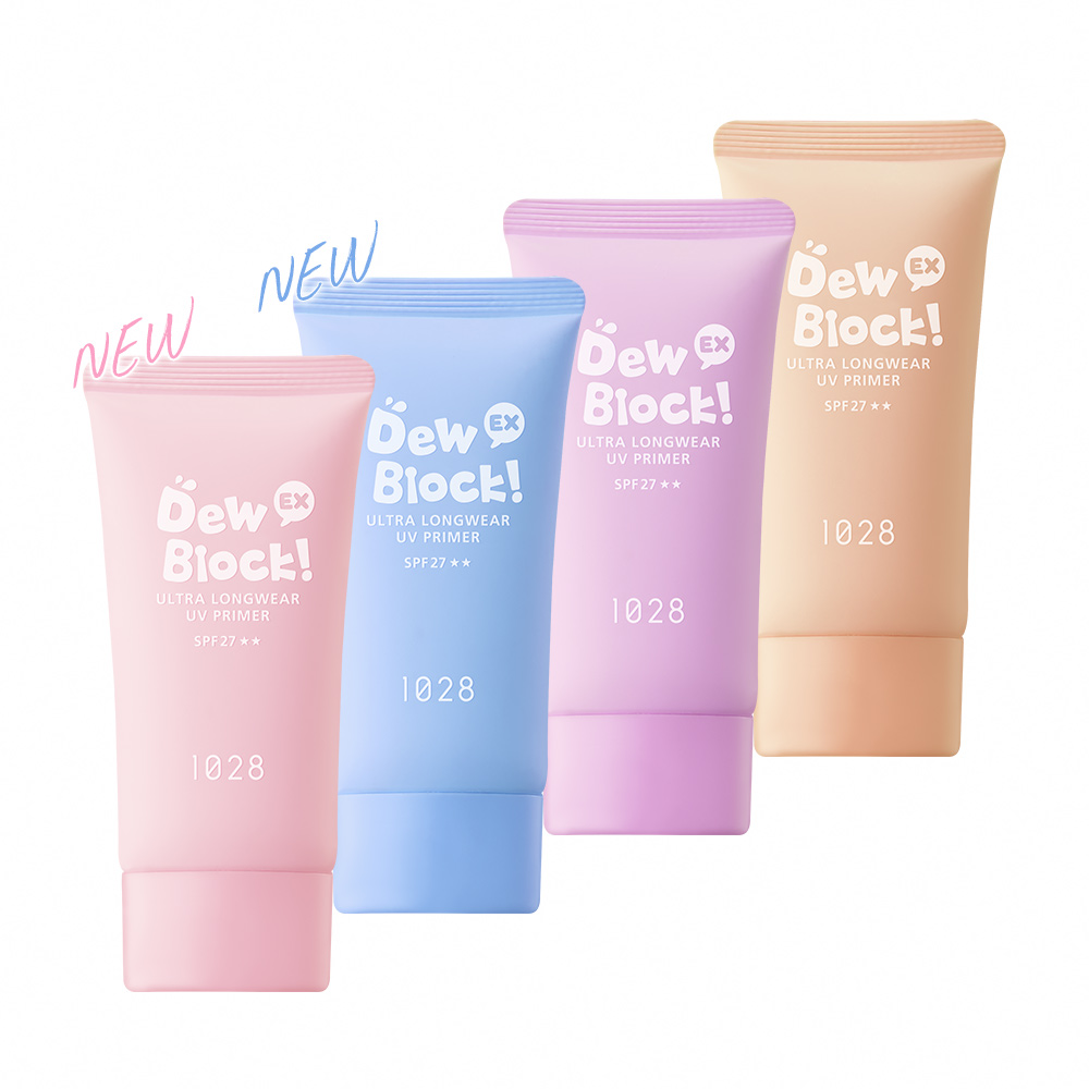 1028 Dew Block! 超保濕UV水潤校色飾底乳EX
