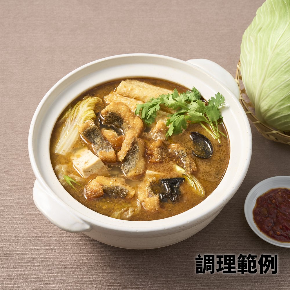 砂鍋魚頭湯底