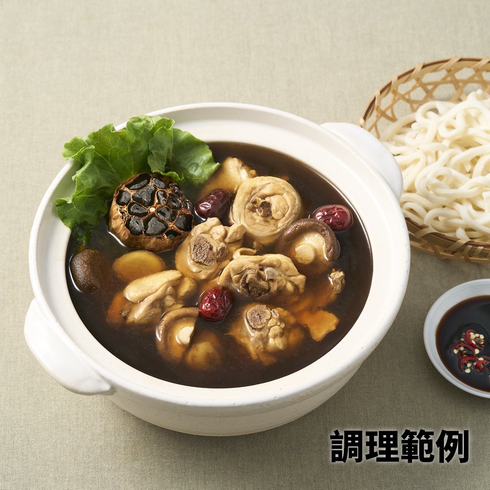 黑蒜雞湯底