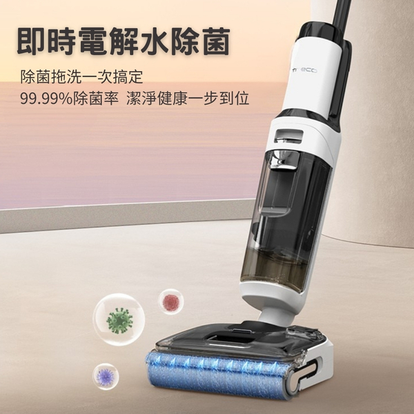 TINECO STRETCH S6 PRO 平躺全機速乾洗地機
