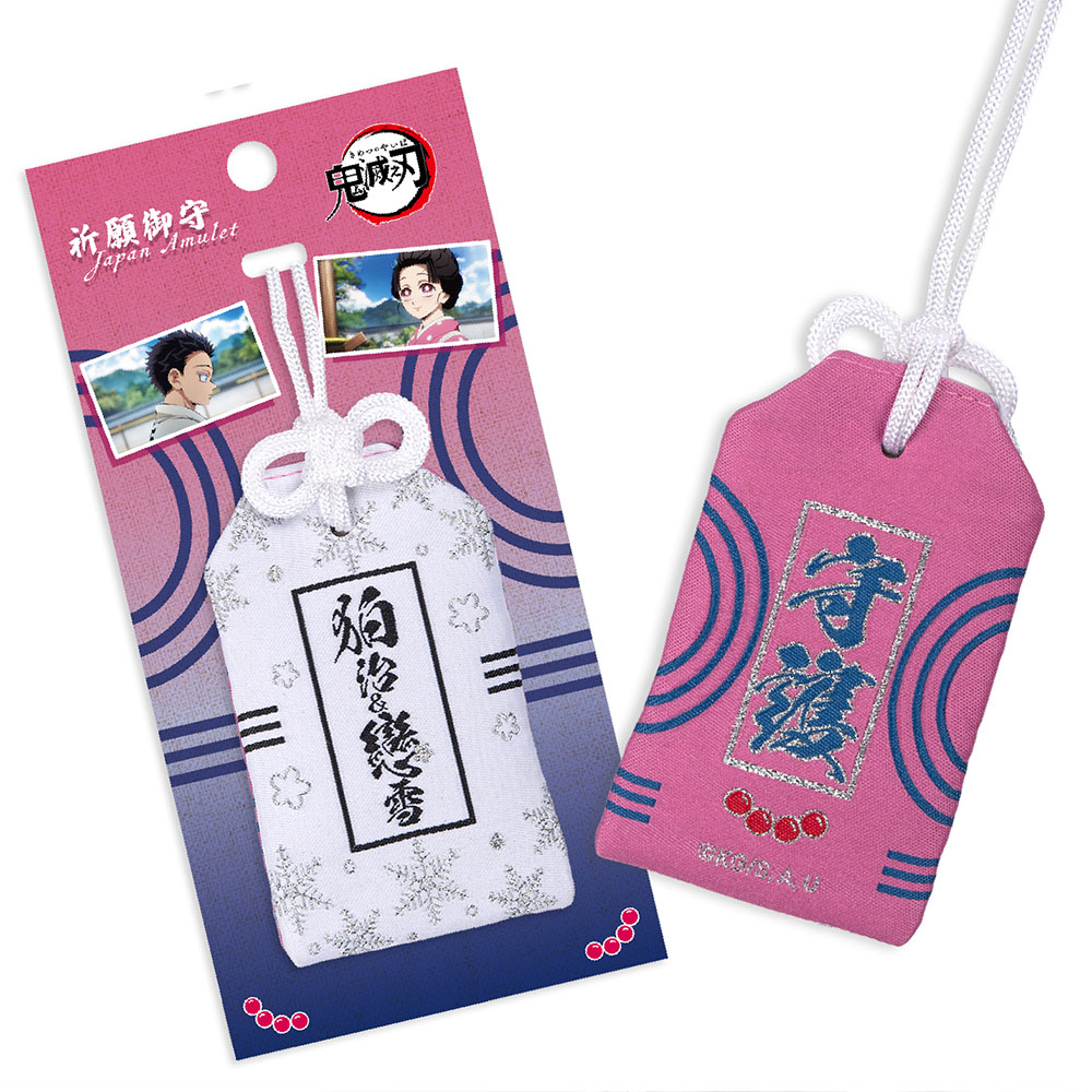 2026台北動漫節新品】鬼滅劇場版 劇場版 祈願御守 F款 狛+雪