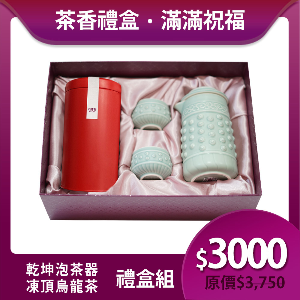 乾坤泡茶器-乾唐軒ACERA官方商城