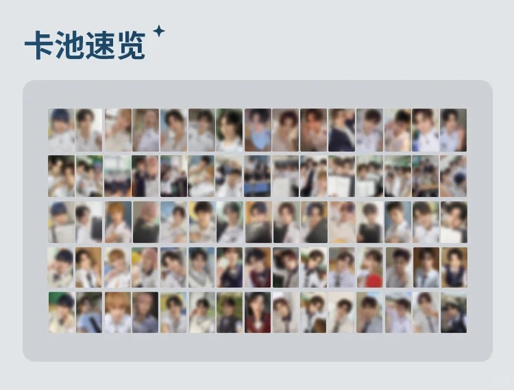 MERCHANDISE]SMTR25·REPLY HIGH SCHOOL MD QQ MUSIC PHOTO CARD