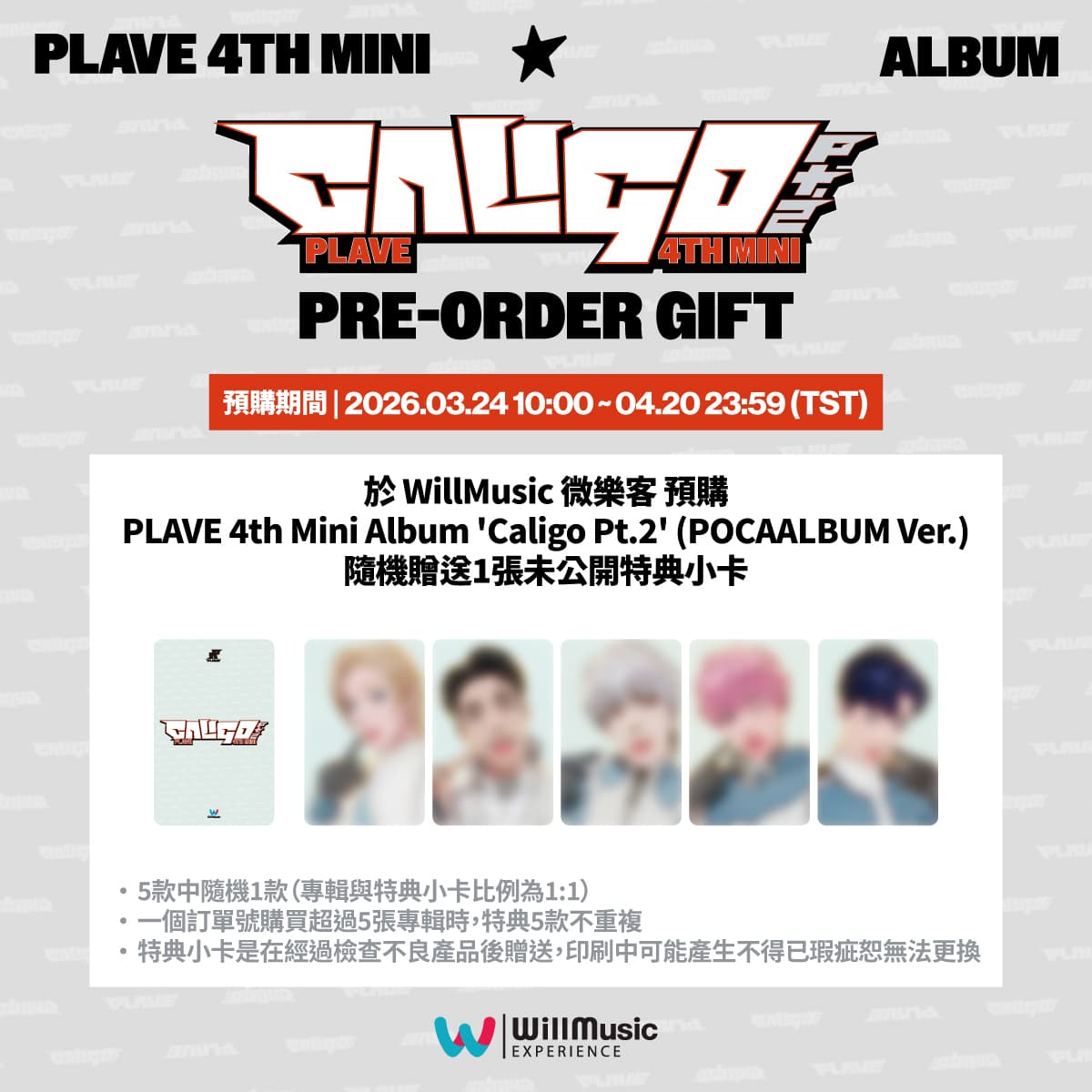 WILLMUSIC] PLAVE 4th Mini Album 'Caligo Pt.2' PRE-ORDER GIFT