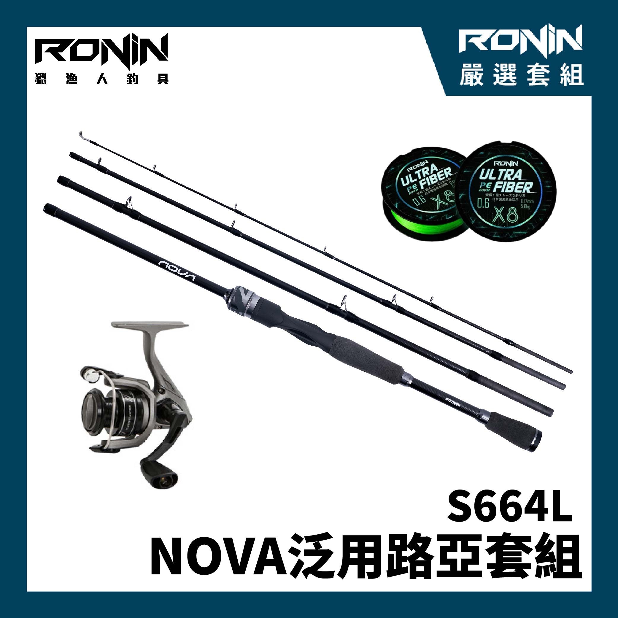 NOVA路亞竿捲套組】新手入門激推！NOVA S664L 直柄多節路亞竿+ OKUMA