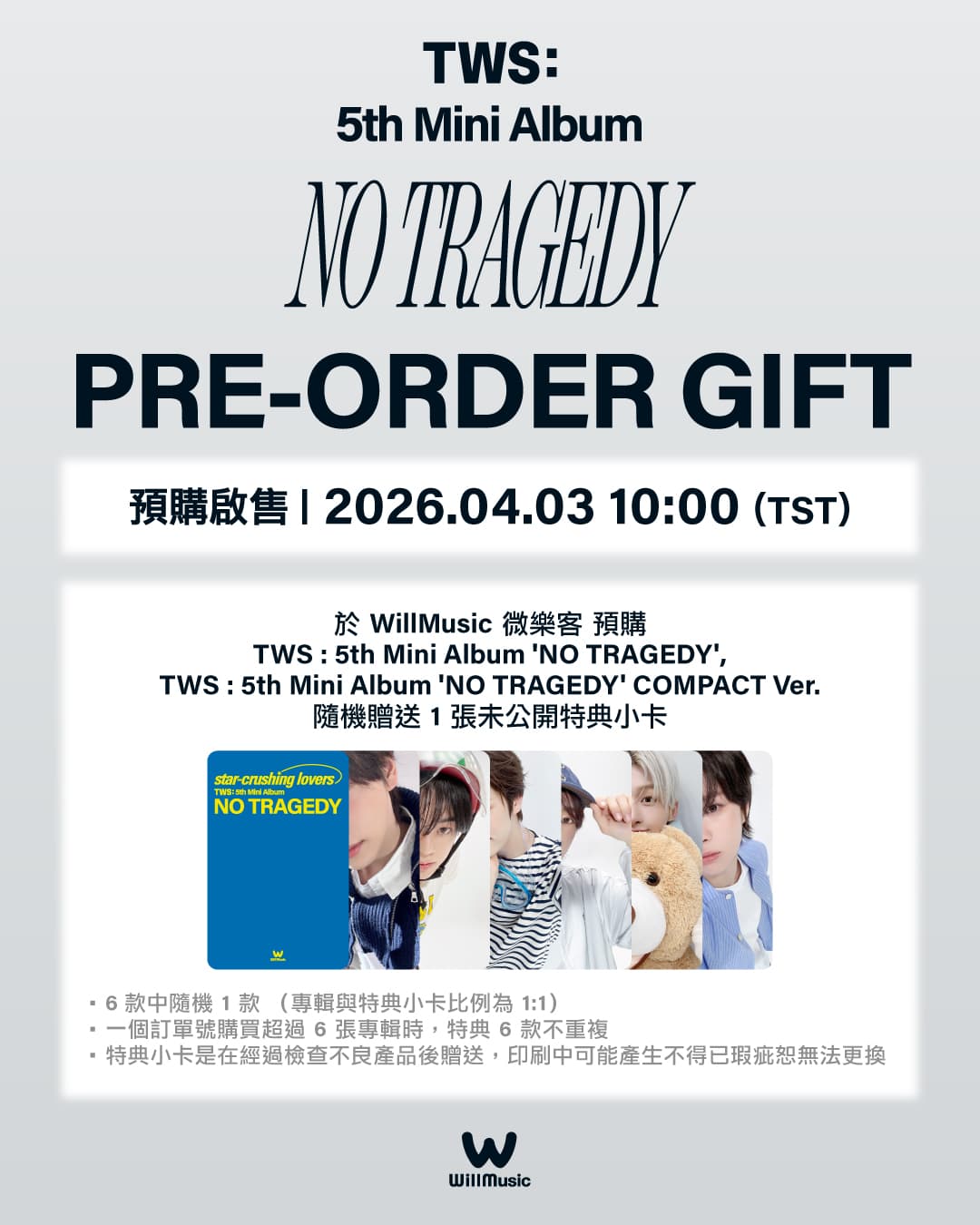 WILLMUSIC] TWS : 5th Mini Album 'NO TRAGEDY' PRE-ORDER GIFT