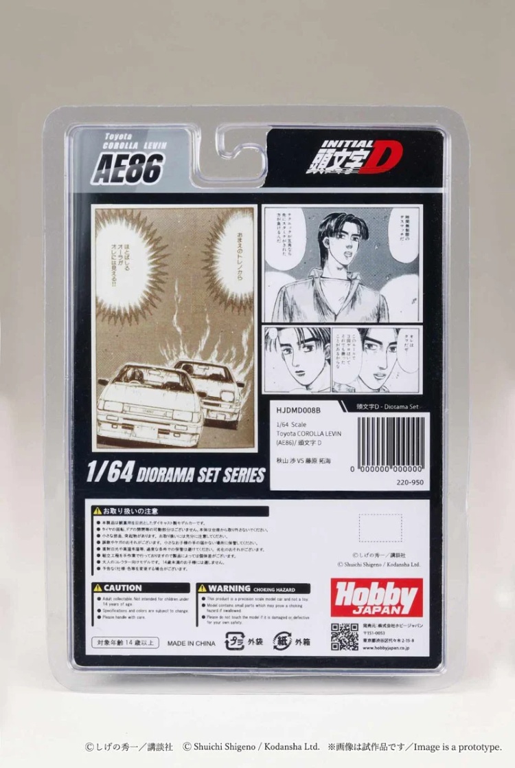 Hobby JAPAN 1/64 頭文字D 豐田Toyota COROLLA LEVIN (AE86) / Initial