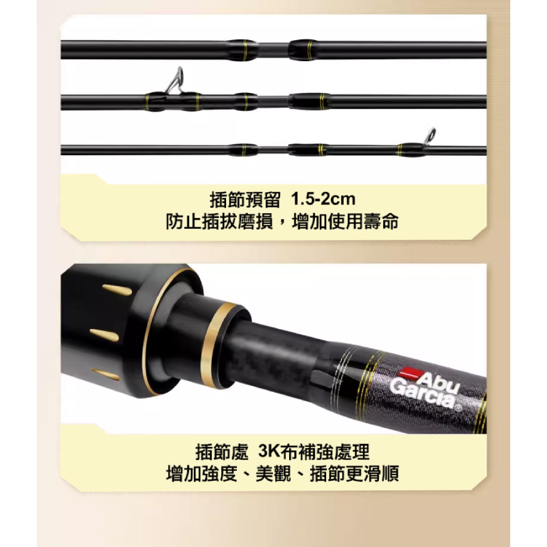 Abu Garcia NEW MAX SX 多節旅竿淡水路亞竿多節路亞竿黑鱸管理池