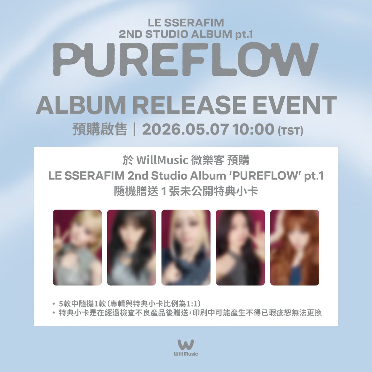 WILLMUSIC] LE SSERAFIM 2nd Studio Album 'PUREFLOW' pt.1 Album