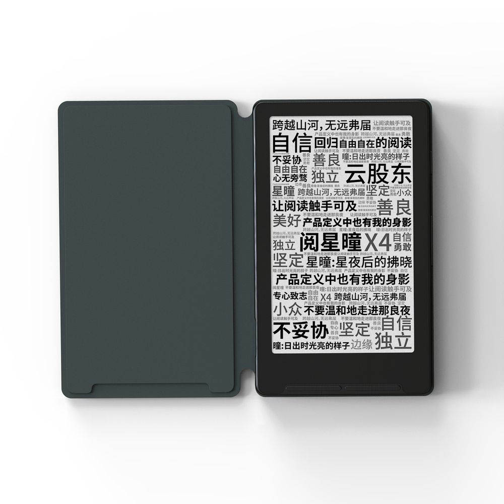 閱星曈XTEINK X4 4.3 吋磁吸保護殼